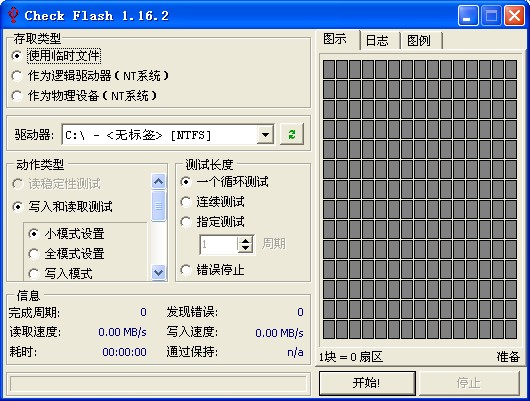 Check Flash (ChkFlsh)ɫ