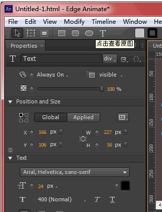 Adobe Edge Animate1.5 Gɫ