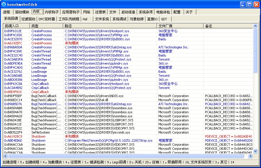 PC HunterV1.31 