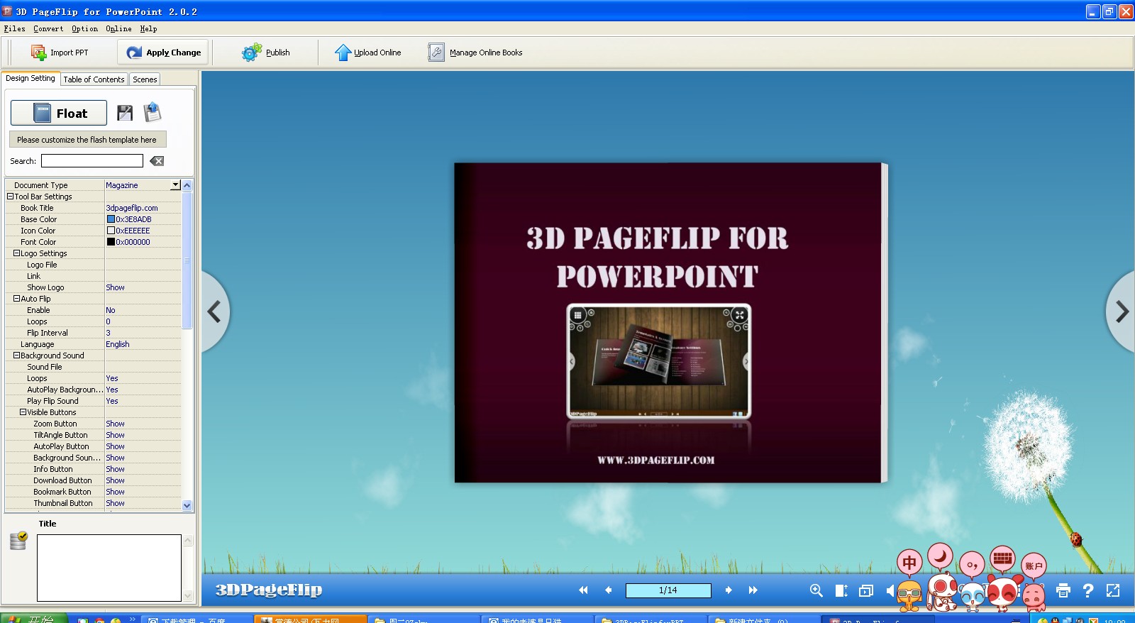 3D PageFlip for PowerPointpptתflashߣV2.0.3 Я