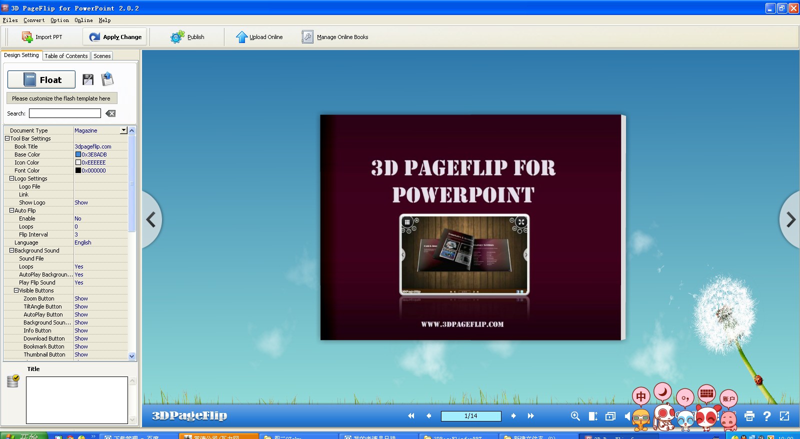 3D PageFlip for PowerPointpptD(zhun)flashߣV2.0.3 y