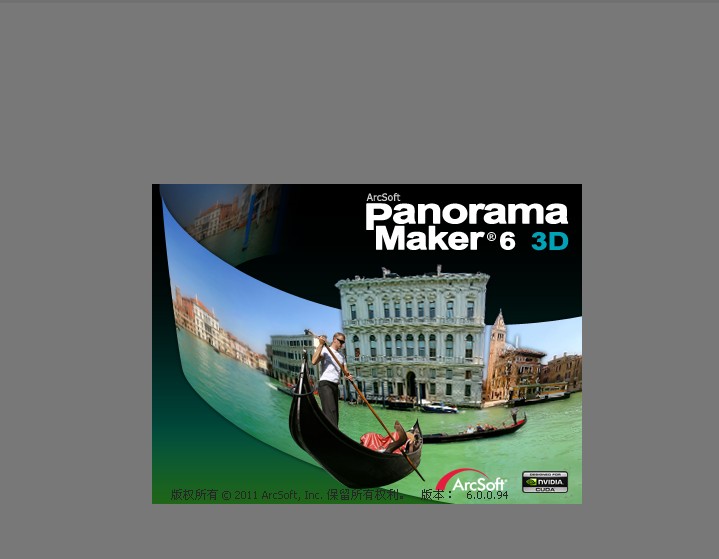 Panorama Maker ProV6.0.0.94 ɫ