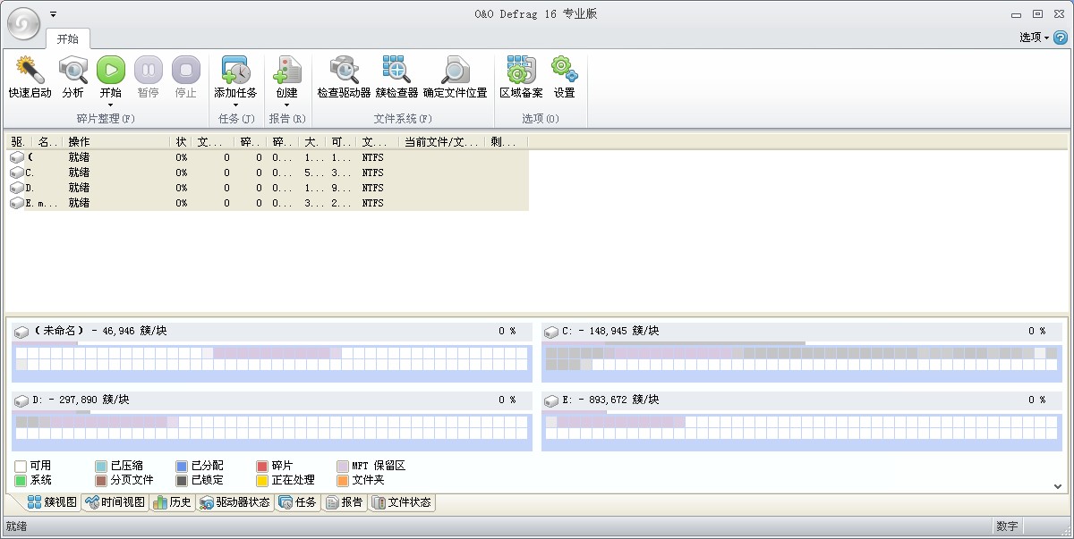 O&O Defrag ProV16.0.151 ɫ