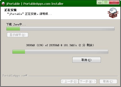 jPortableV7.0.17.0 ԰