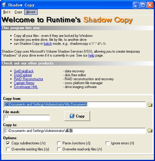 ShadowCopyV2.0.2 Gɫ