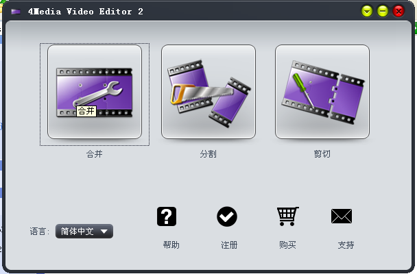 4Media Video EditorV2.1.1 ɫ