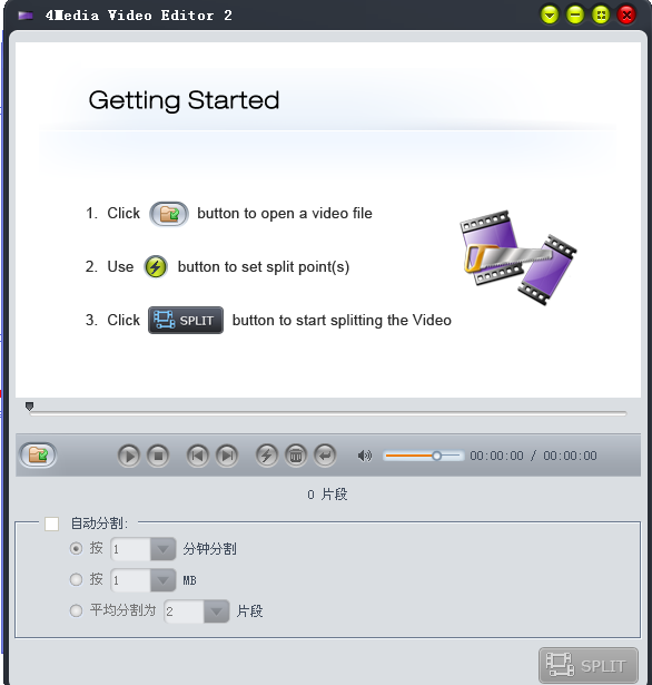 4Media Video EditorV2.1.1 ɫ