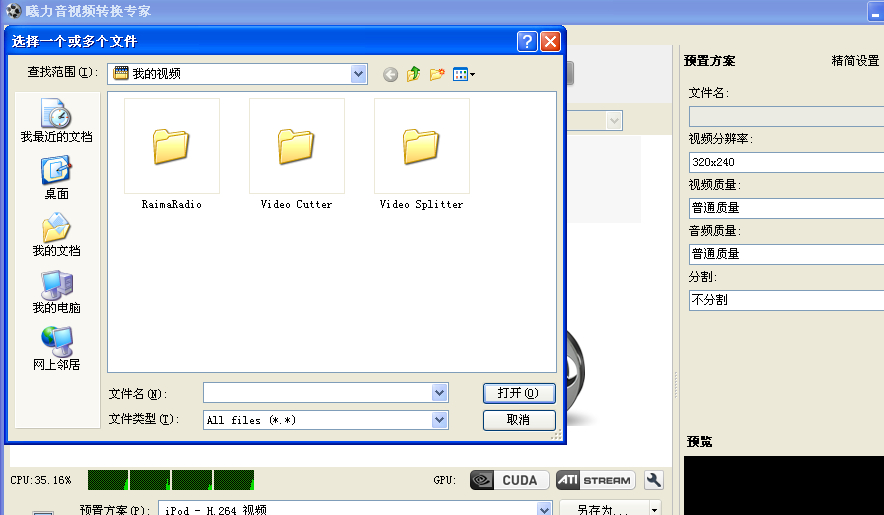 Xilisoft Video Converter UltimateѰ