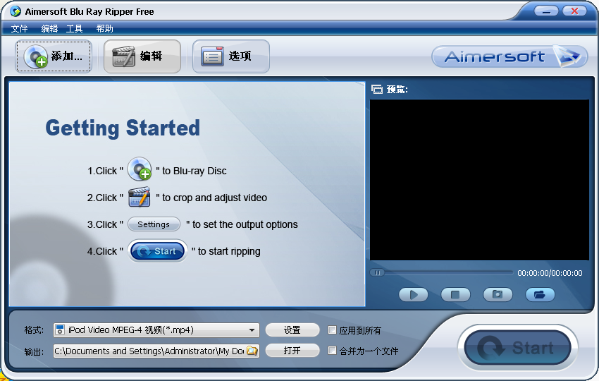 Aimersoft Blu-ray RipperV3.0.1.2 ɫ