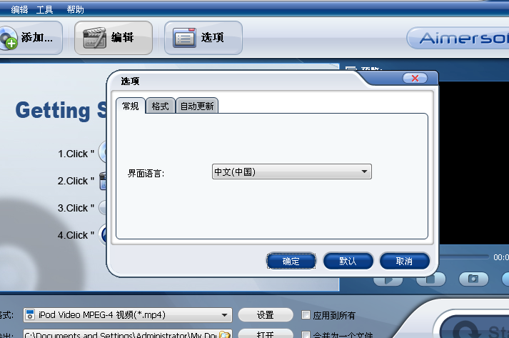 Aimersoft Blu-ray RipperV3.0.1.2 ɫ