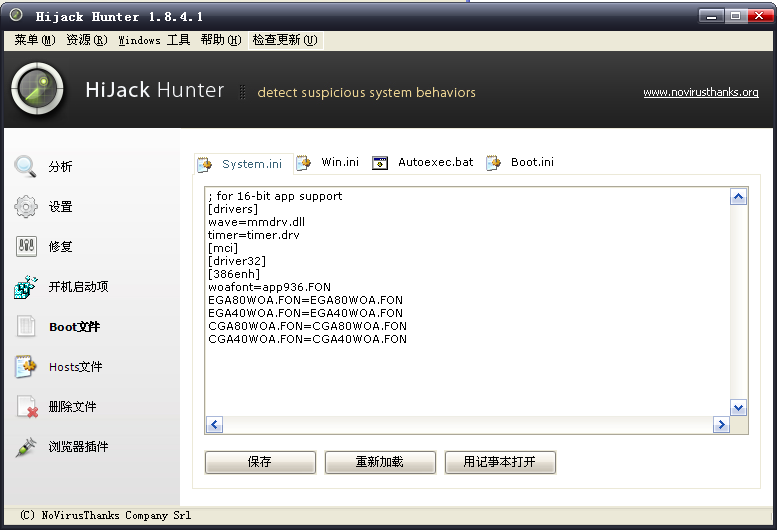 Hijack HunterV1.8.4.1 ľGɫ