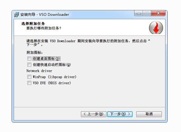 Virtual CloneDrive()V5.4.7.0