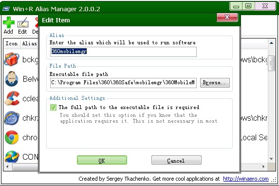 Win+R Alias Manager()V2.1 ɫѰ