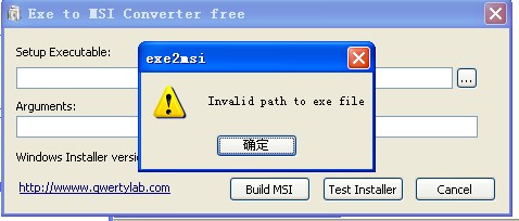 EXE to MSI ConverterGɫM(fi)