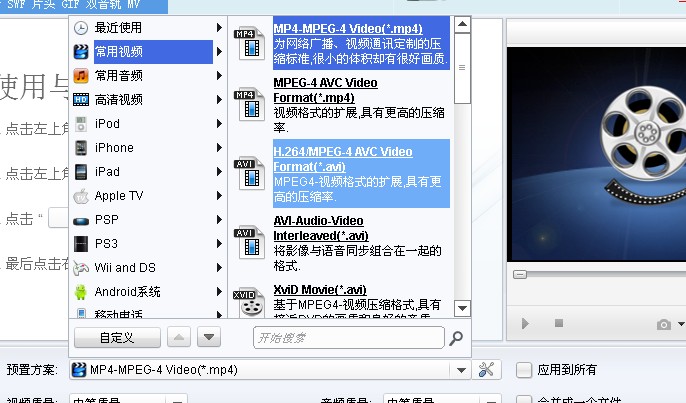 Leawo Video Converter4.2.0.2 ɫѰ
