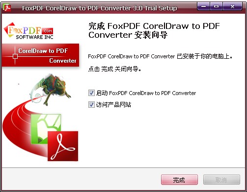 CorelDraw to PDF ConverterV3.0.0.0