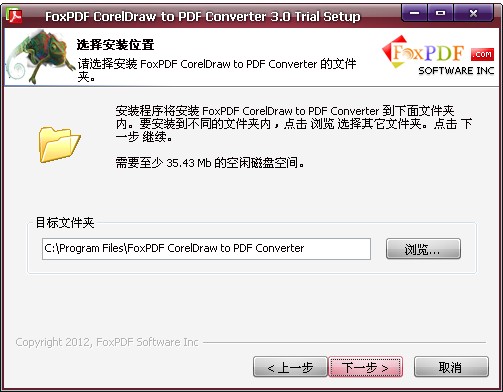 CorelDraw to PDF ConverterV3.0.0.0