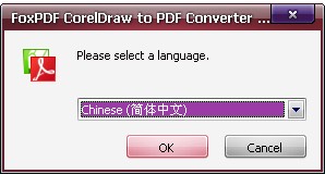 CorelDraw to PDF ConverterV3.0.0.0