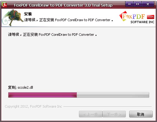 CorelDraw to PDF ConverterV3.0.0.0