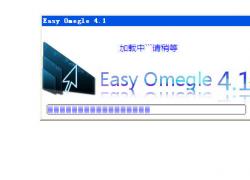 Easy Omegle(Է빤) V4.1 ɫѰ