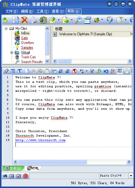 ClipMate(Windowsǿ)V7.5.26 ɫر