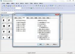 FontCreator(字体编辑软件) V6.5 绿色汉化版