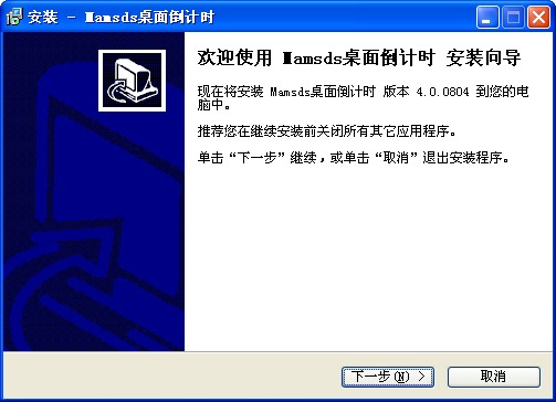 Mamsds浹ʱV4.0.0804