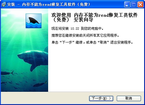 ڴ治Ϊread޸V10.22