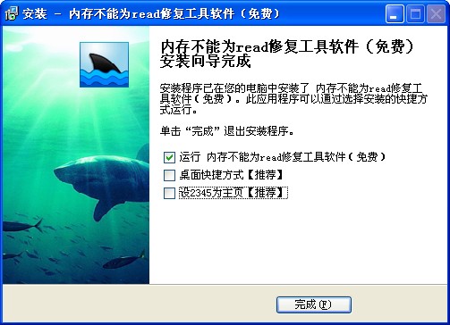 ڴ治Ϊread޸V10.22