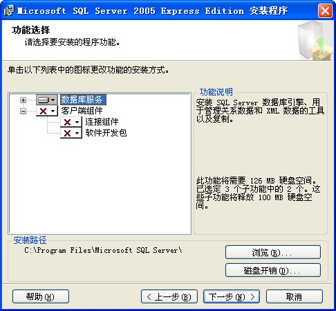 sql server 20052005