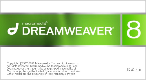 dreamweaver8V8.0