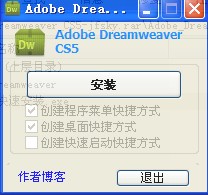 Adobe Dreamweaver CS5Gɫ