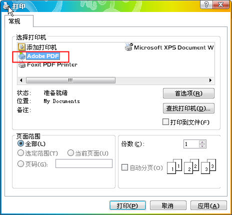 Adobe PDF ӡע