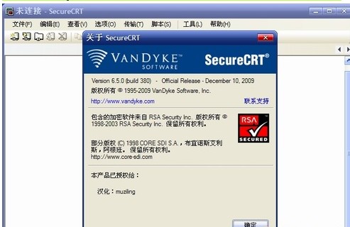 securecrt ƽV7.1.1.264 İ