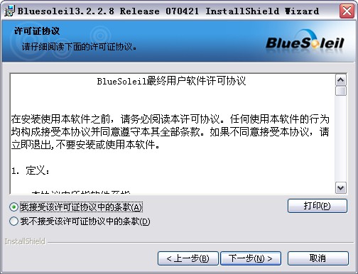 ivtbluesoleilV3.2.2.8