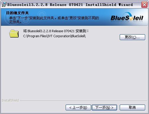 ivtbluesoleilV3.2.2.8