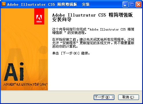 Adobe Illustrator(ʸͼ)CS5ٷľǿ