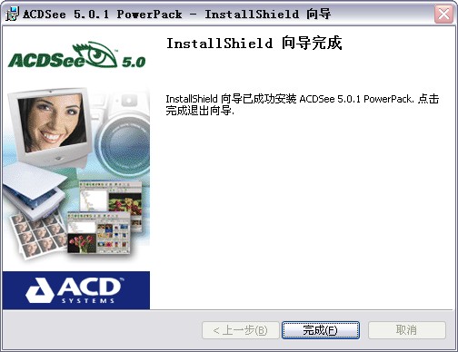 acdsee5.0V5.0