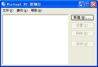 Virtual PC 2007SP1 V6.0.192.0 ɫİ