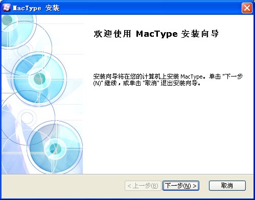 MacType()V20121022 ٷ