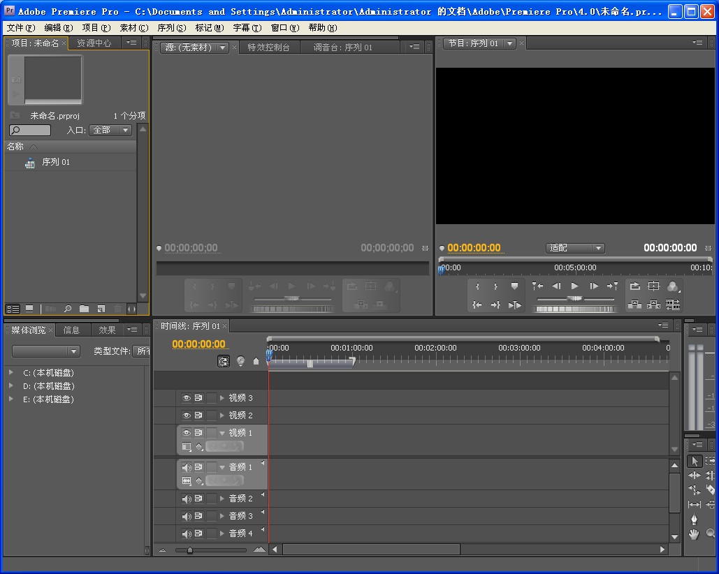 Adobe Premiere Pro CS4V4.21 ľ