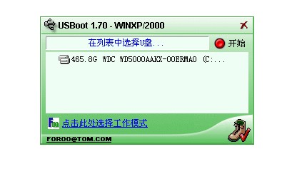 usbbootV1.7 ɫ