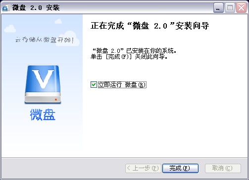 vPV2.4.8