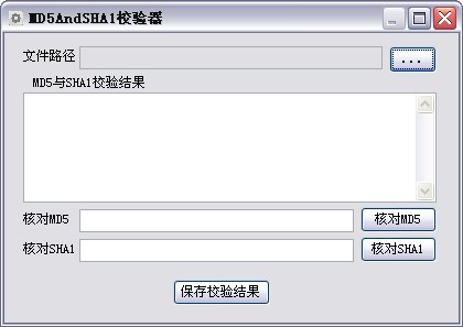 sha1У鹤V1.0.4 ɫ