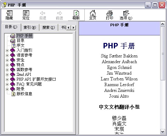 phpֲɫѰ