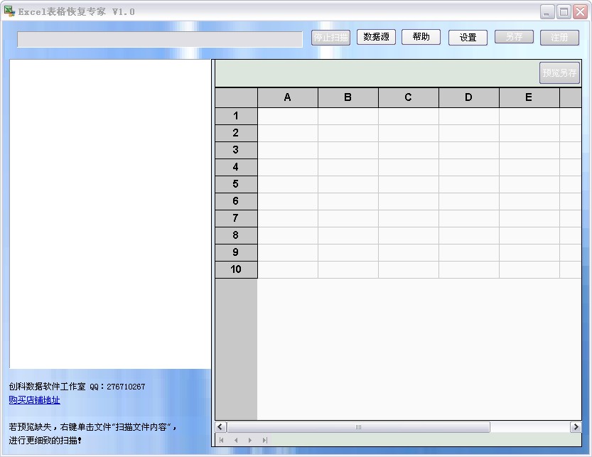 excel޸V1.0 ɫѰ