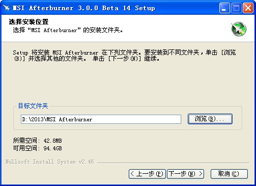 ΢ԿƵ(MSI Afterburner)V3.0.0 ٷ