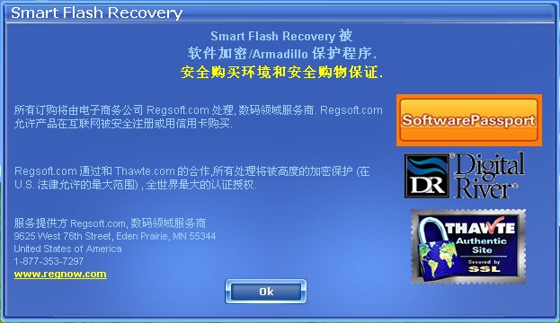 SmartFlashRecovery(Uļָ)V4.2.2 İ