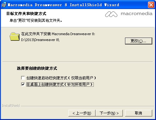 Macromedia Dreamweaver 8İ