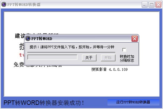 pptתwordV1.0